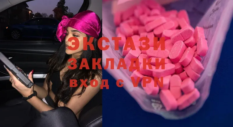 Ecstasy 280 MDMA  Рошаль 