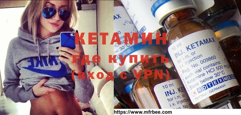 KRAKEN сайт  Рошаль  Кетамин ketamine 