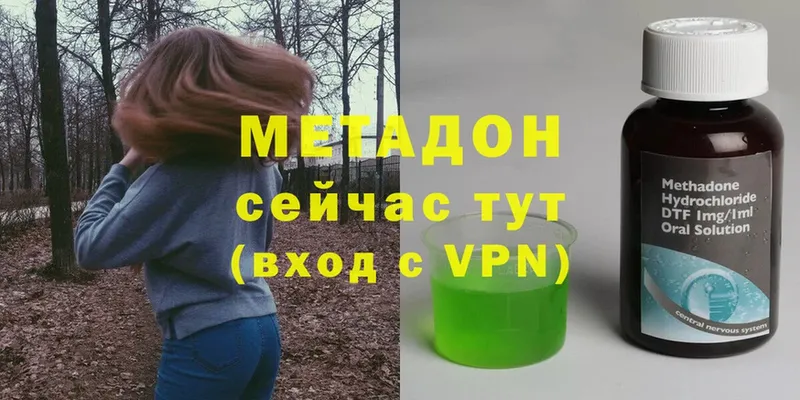 МЕТАДОН VHQ  Рошаль 